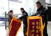 女子近90万元被亲戚转走 排查3万多条流水发现嫌疑人