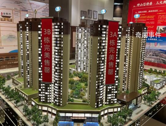 深圳有豪宅直降800万 豪宅的动向对于观察楼市具有重要意义