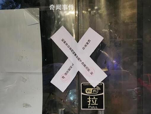 一家四口一氧化碳中毒母女遇难 目前当地派出所正在调查