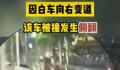 家长副驾抱娃幼童被甩出车外身亡 令所有人唏嘘不已