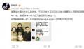 刘晓庆发文悼念谢晋大女儿 谢庆庆在上海因病离世享年76岁