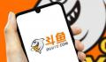 斗鱼CEO涉赌或牵出一批游戏主播 斗鱼陈少杰被捕后多位大主播已停播