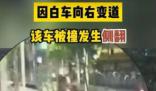 家长副驾抱娃幼童被甩出车外身亡 令所有人唏嘘不已