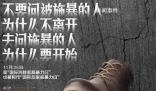 遭家暴女子称丈夫买切割机放家里