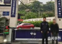 重庆男子狂奔9小时逃出缅北