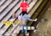 两名女子将米面油和牛奶倒江放生 不可思议很难理解