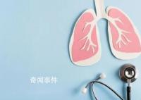 专家:这次大流行或与免疫落差有关