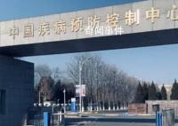 中疾控辟谣印发糖尿病疫苗通知 这一文件没印发过