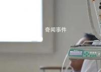 男子总拉肚子查出5处癌 中晚期治愈率不足30%