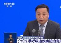 中疾控建议尽量接种疫苗 能够接种疫苗的尽量接种疫苗