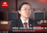 女子婚后通讯录几乎被丈夫删光 不允许她与外界的其他人沟通