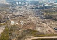 腾格里沙漠污染事件十年后 引起广泛关注