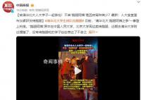 人民大学食堂自研烤鹅腿定价15元 目前没有限量的打算