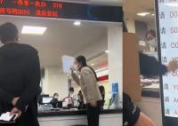 官方通报女子在政务服务中心发火