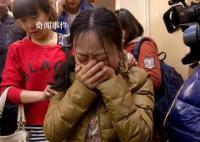 马航家属称老马航破产新马航不管