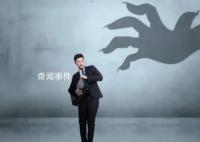 刻俩萝卜章骗了300亿 史诗级的诈骗案让人瞠目结舌