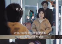 李雪琴没能笑着走出理发店 笑着进去哭着出来