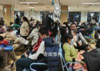 “第2028号患儿候诊中” 专家预计流感顶峰将至