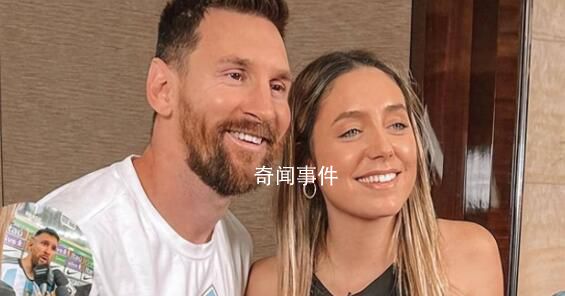 曝梅西和妻子正经历婚姻危机 这让球迷们纷纷猜测