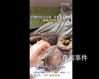 丈夫第一次刷鞋将千元靴变皮干 当时有点崩溃