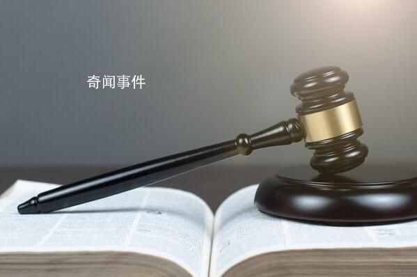 男子以跳楼威胁妻子 被认定家暴