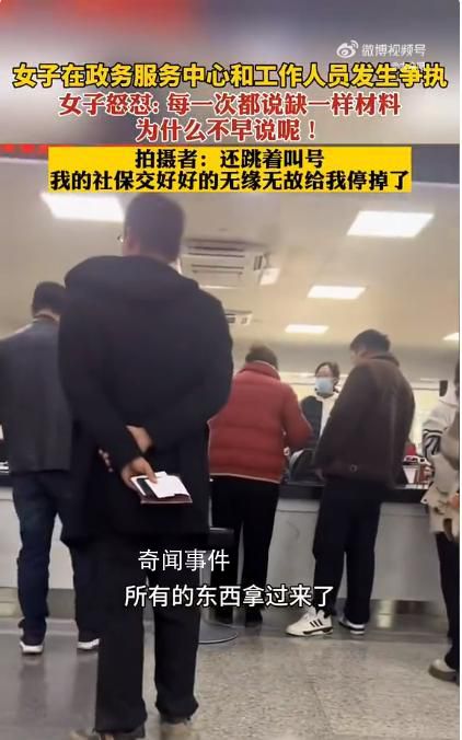 媒体:别怪办事群众要发火