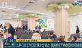 上海儿科门诊现堰塞湖式就诊 家长们应理性选择就诊时间