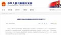 男子将女童照片恶意拼接被行拘 背后真相令人发指
