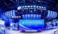 在数贸会过“未来”的一天 戴上VR眼镜探索宇宙的奥秘