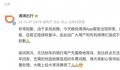 滴滴闪崩有司机收入超690亿?