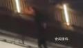 重庆女子坠桥 路人拍下全程