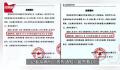 深圳一公司给员工放假10个月 在社交平台热传引发关注