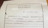 长春高空抛物致死案:被告望安乐死