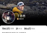 网红痞幼就盗用他人视频道歉 深刻意识到自己的认知有很多错误