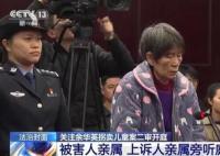余华英称太年轻要生活不得已犯罪 案件将择期宣判
