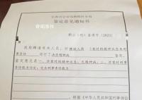 长春高空抛物致死案:被告望安乐死