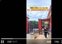 郑州大学取消公众入校限制