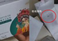 女生称未开封卫生巾内有活虫 引发了广泛关注