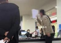 女子办事大厅发飙:每次都说缺材料