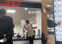 女子在政务服务中心发火 官方通报