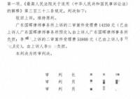 律师未到庭致败诉 被判赔600万