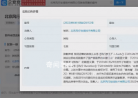 葛优打葛优躺官司 已发起650余起