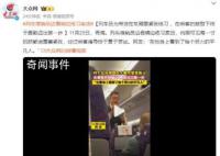 列车员为带货在车厢里紧张练习