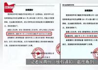 深圳一公司给员工放假10个月 在社交平台热传引发关注
