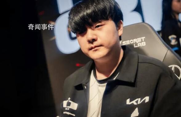 Canyon发文告别DK 真心感谢这段时光