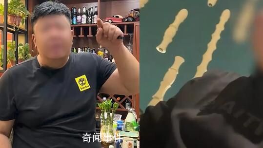 男子称搓澡时因身材胖遭技师嘲笑