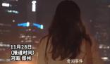 女子患癌男友追到火车站求婚