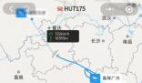 海南航空HU7175紧急备降广州 乘客突发身体疾病