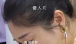 傅首尔老刘都没下车 网友热议傅首尔与老刘的选择