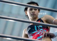 中国奥委会:别被饭圈乱象带节奏